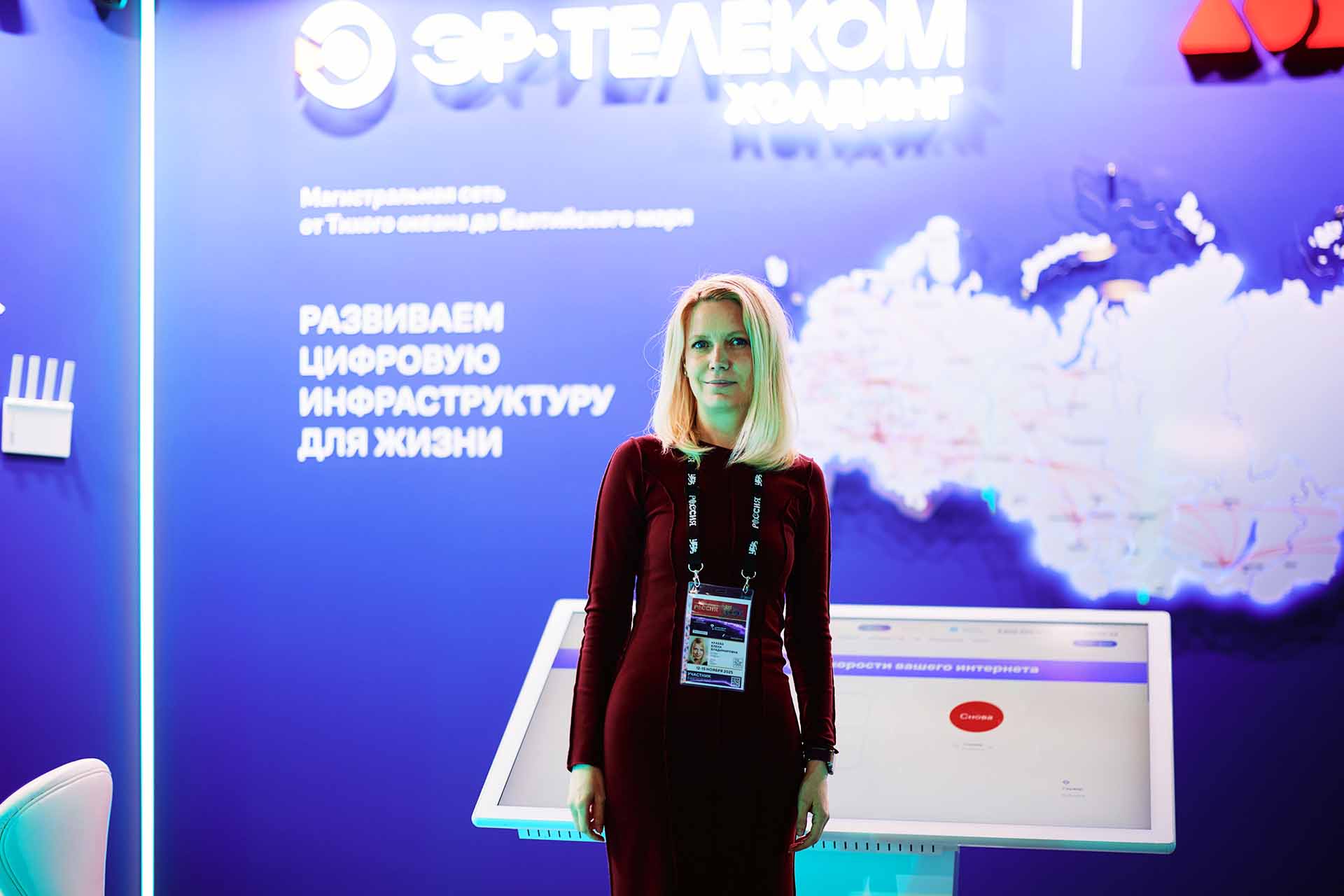 Пресс-служба форума «Цифровые решения» 2025-11-15_16-58-03_CF.jpg
