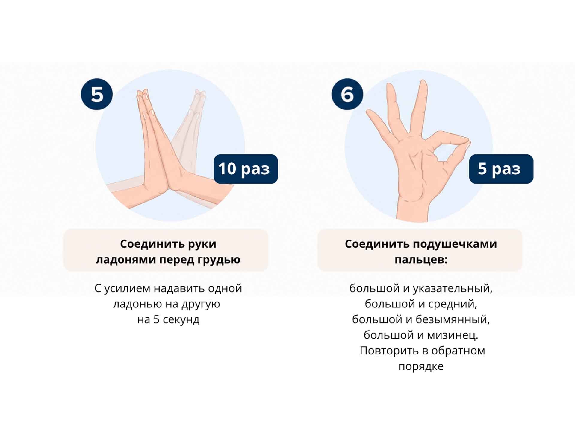 Упражнения_3.jpg Упражнения_3.jpg