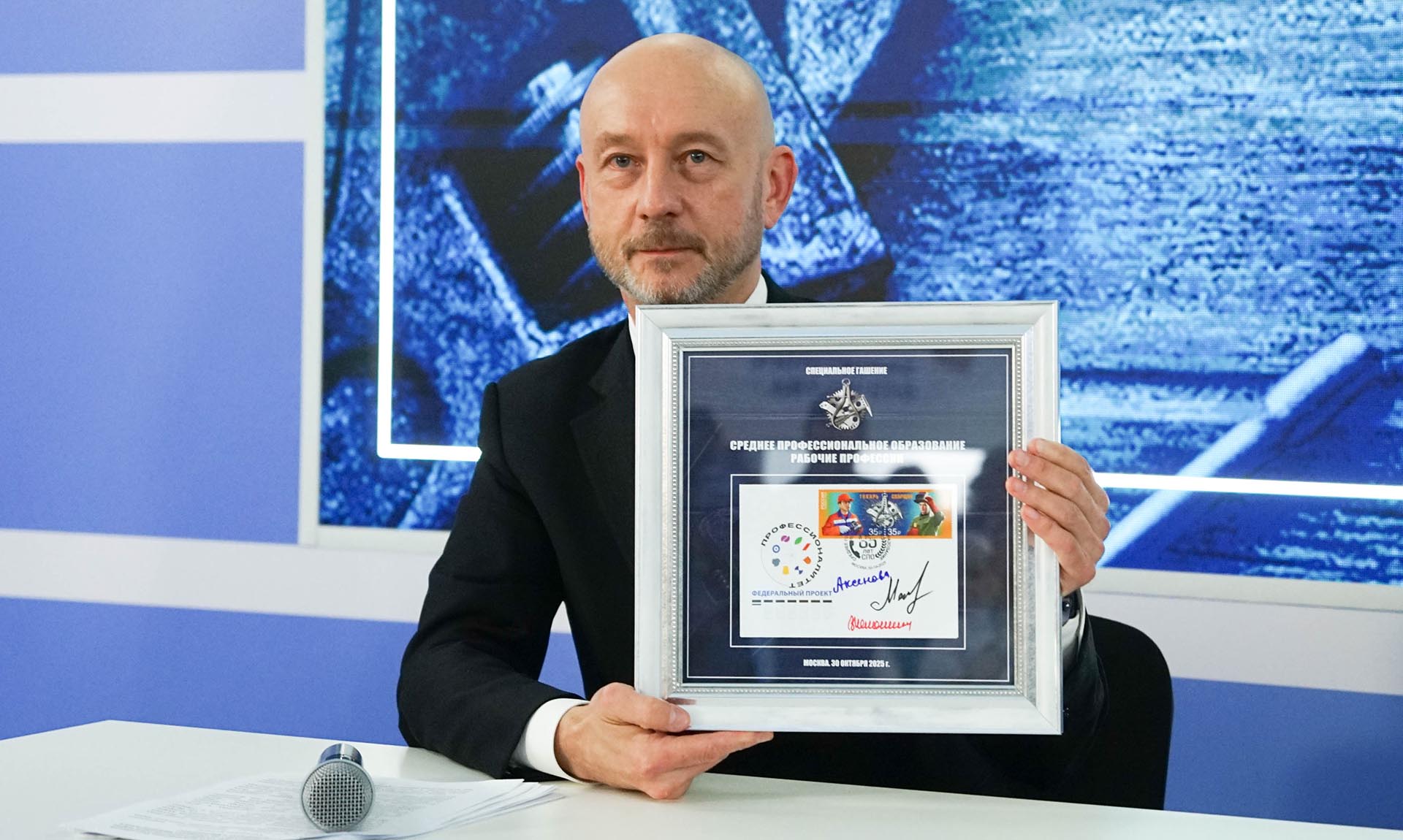 Минпросвещения России IMG_9977.jpg