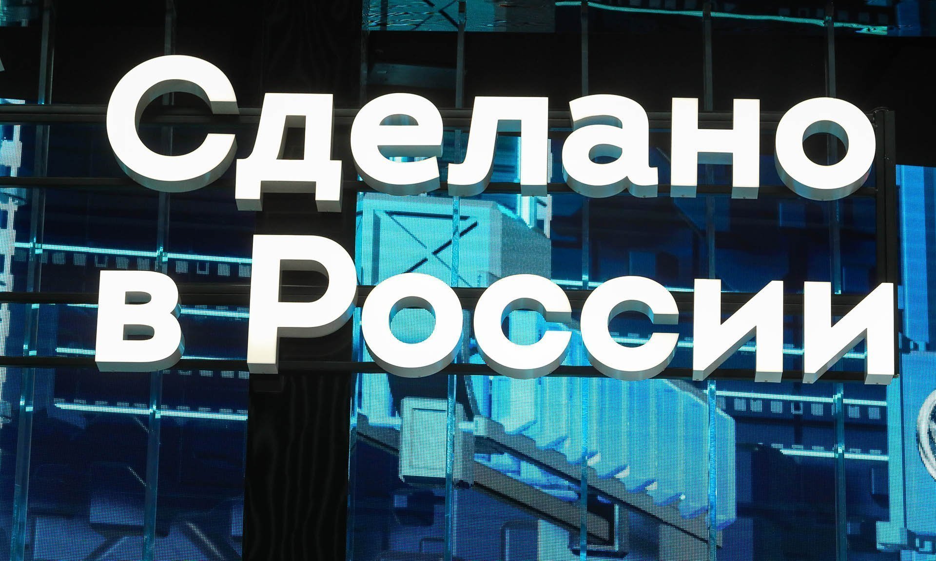 TASS_53326102.jpg