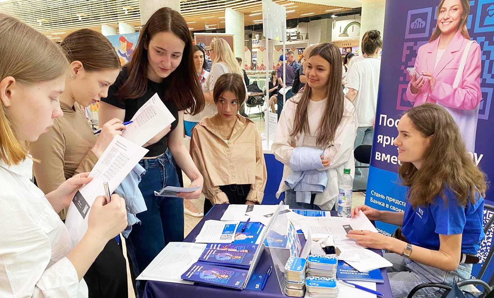 посетители на ярмарке трудоустройства