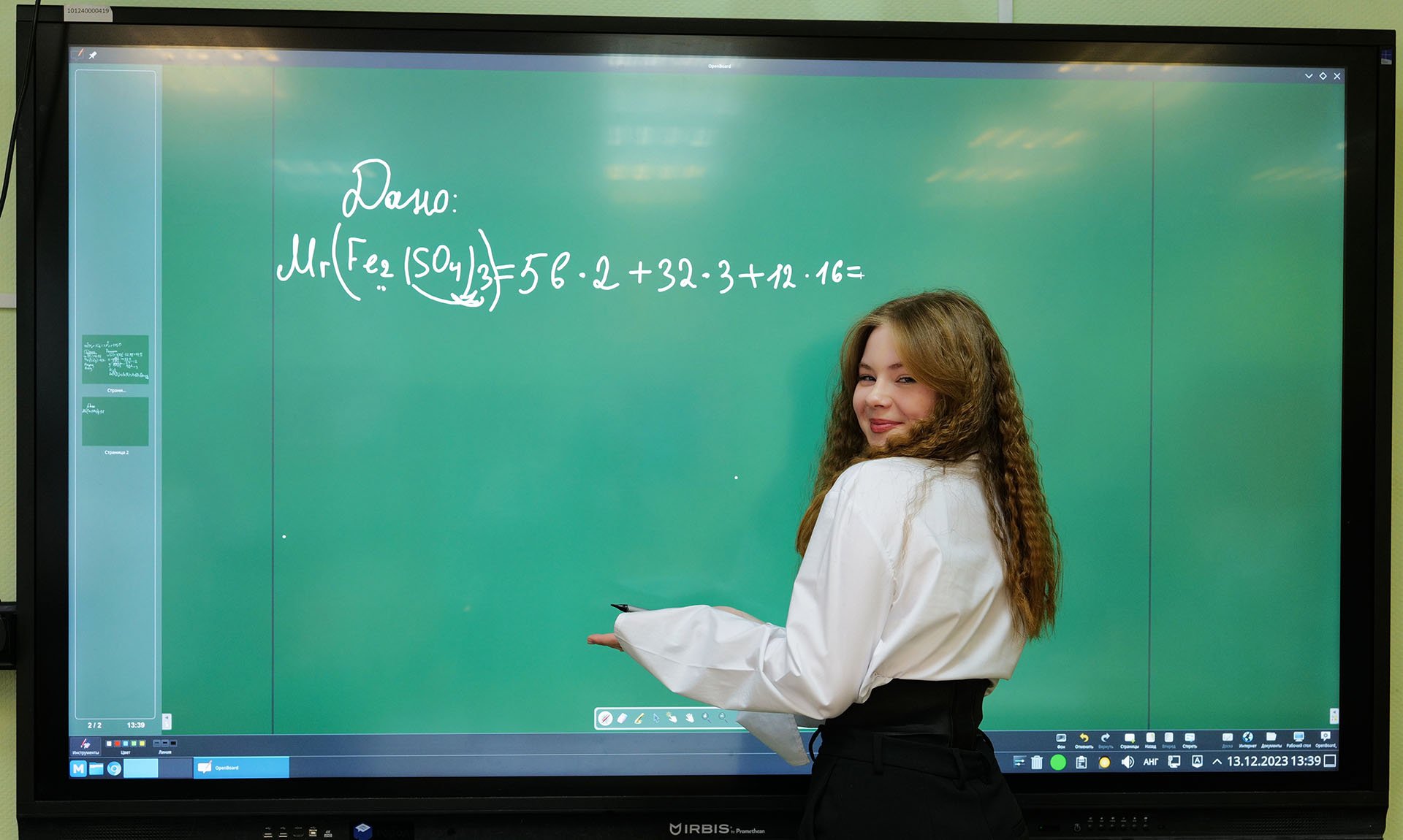 RIA_8580926.HR.jpg