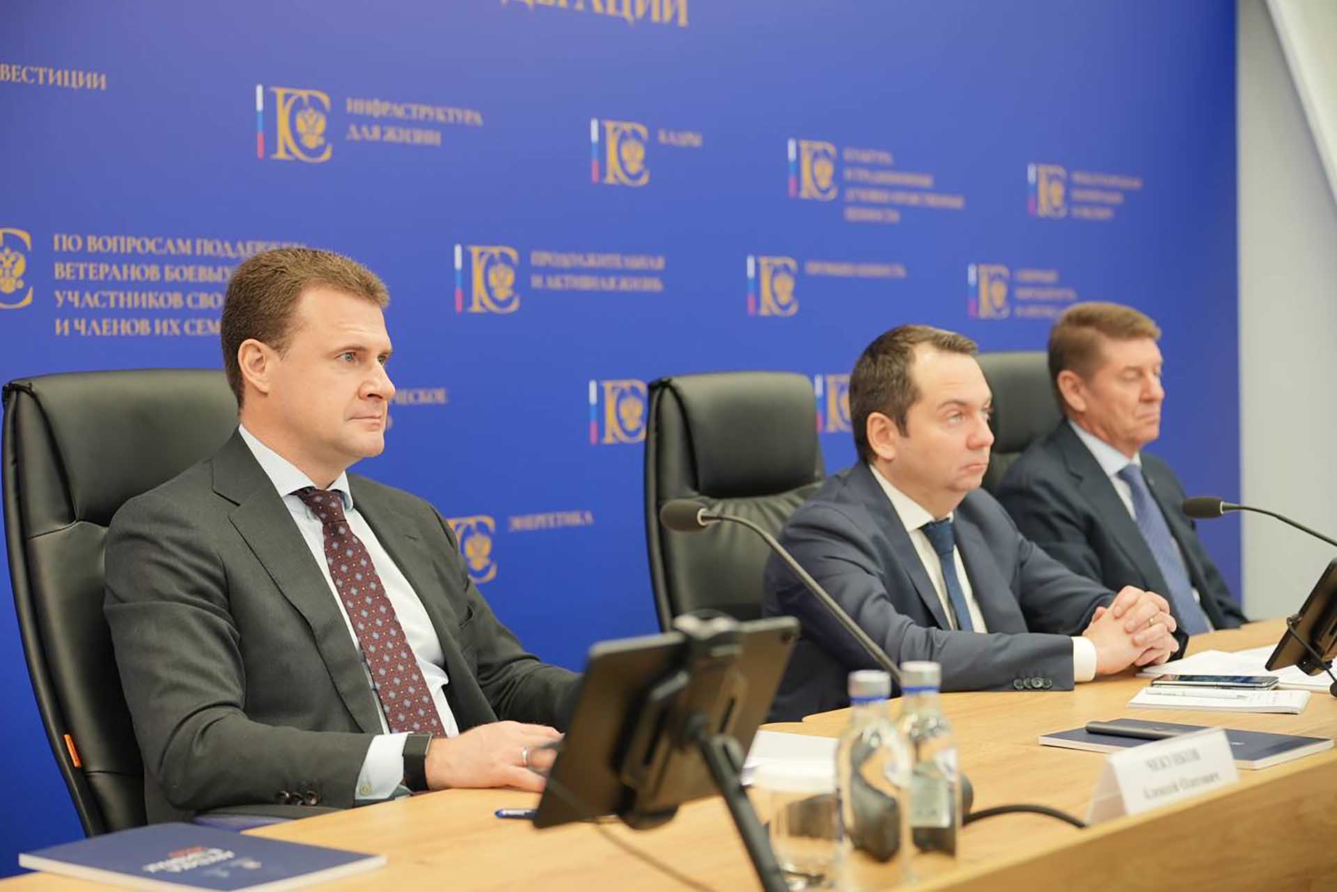 Аппарат Правительства photo_2025-10-31 20.23.11.jpg