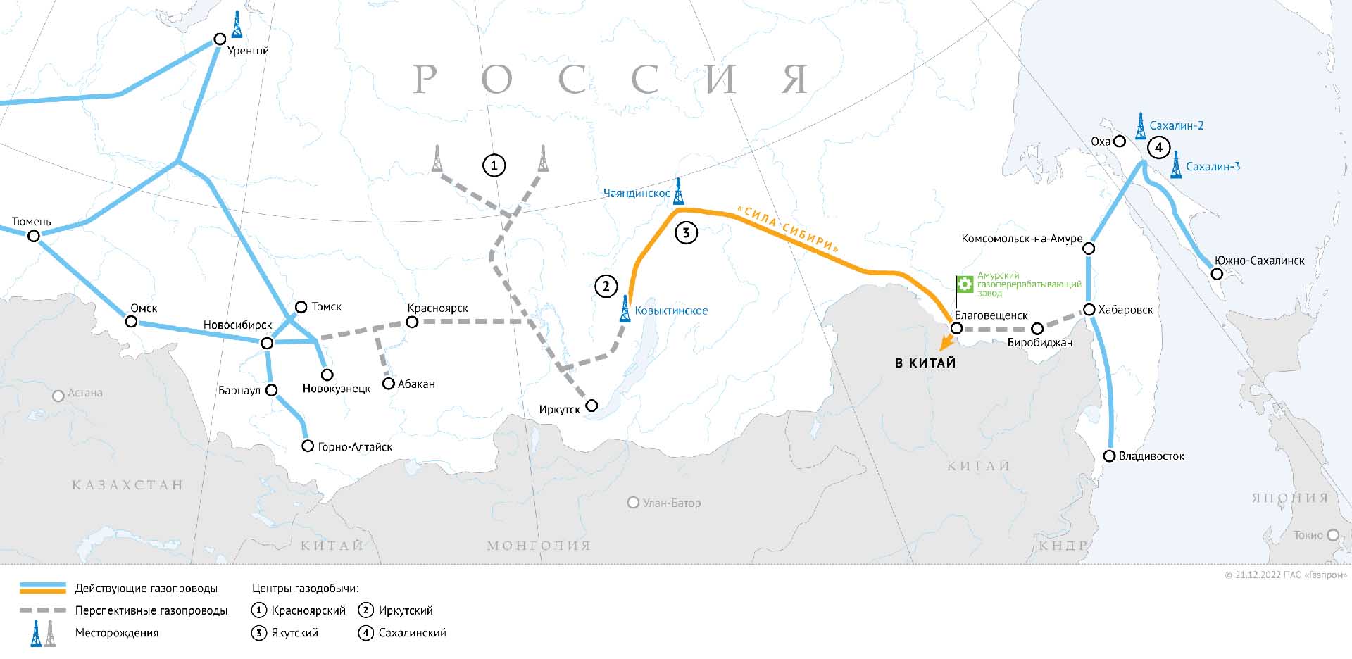 ПАО «Газпром» 544256.jpg