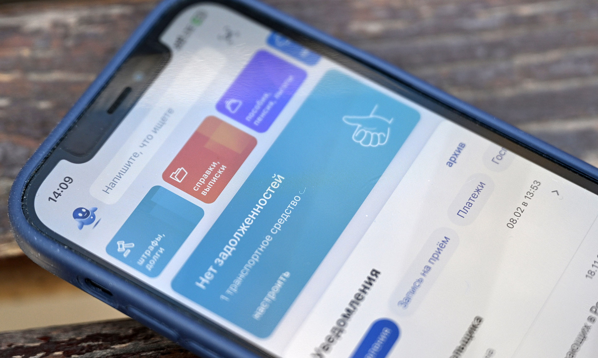 Павел Бедняков/РИА Новости RIA_8402600.HR.jpg