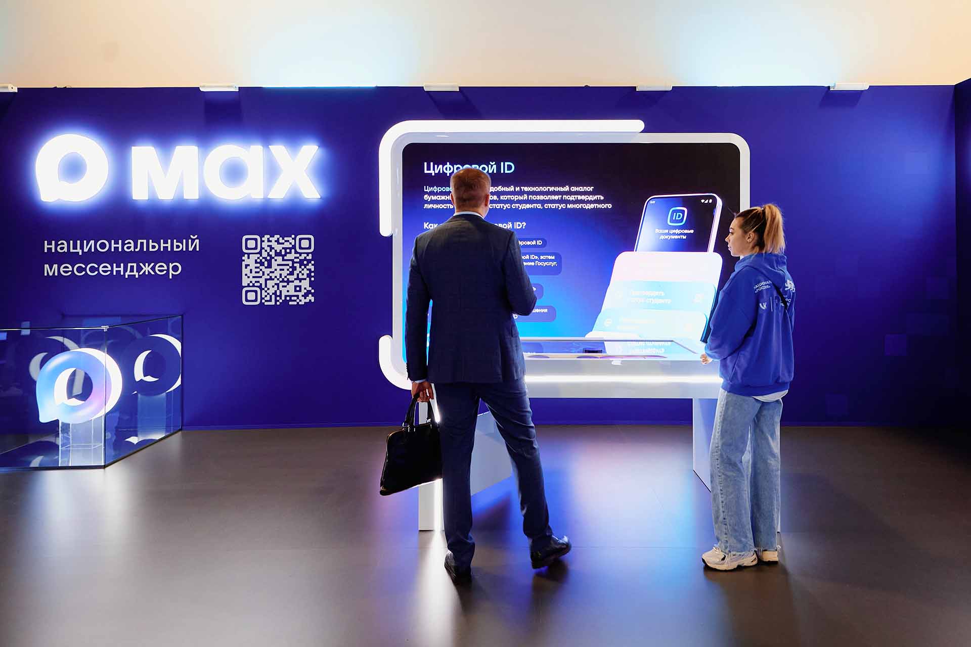 Пресс-служба форума «Цифровые решения» 12-21-49_ALXK2190.jpg