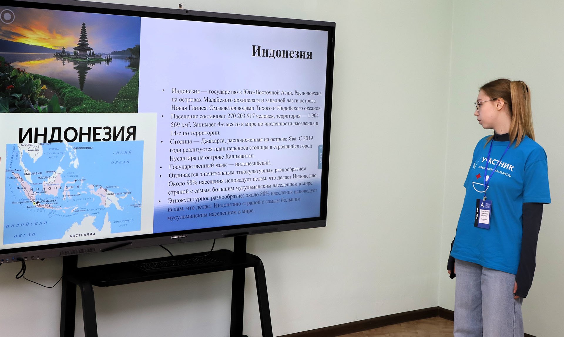 Чемпионат по профессиональному мастерству "Абилимпикс" Volkolakova_2_.jpg