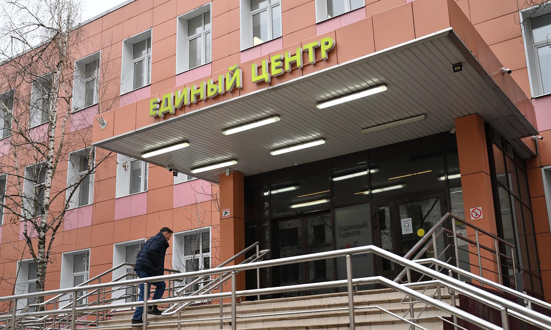 RIA_8870802.HR.jpg