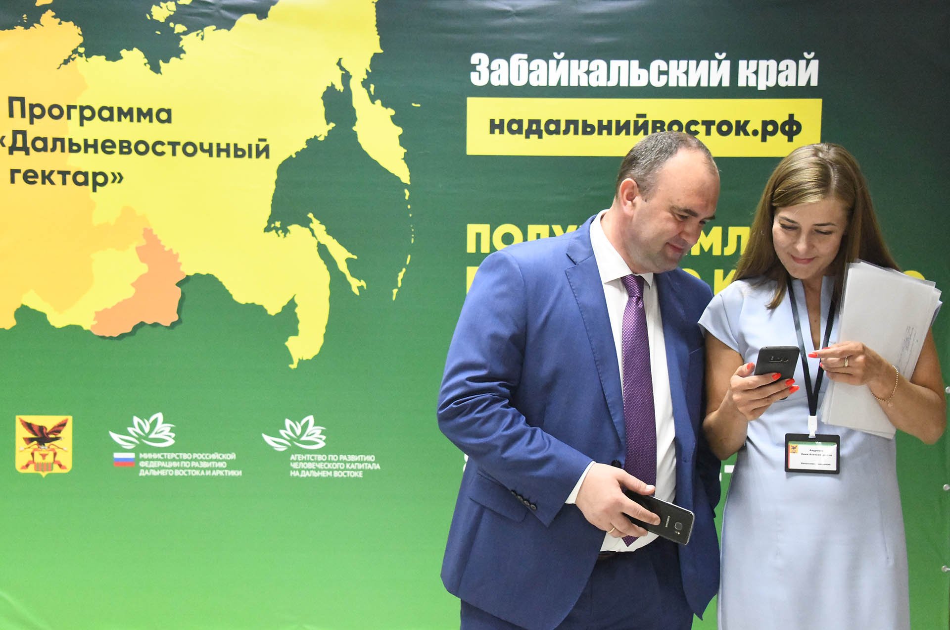 RIA_5965259.HR.jpg