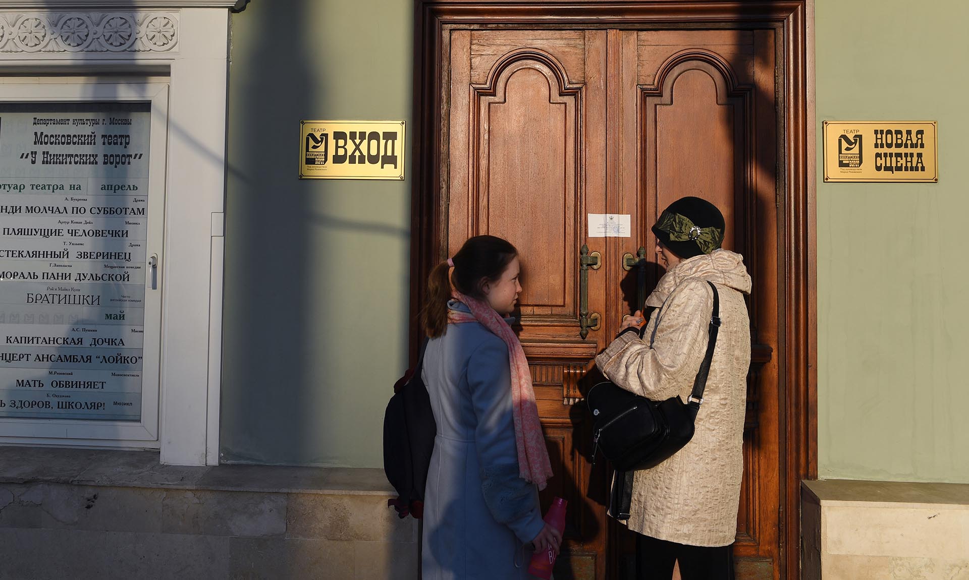 Валерий Мельников/РИА Новости 64982.HR.jpg