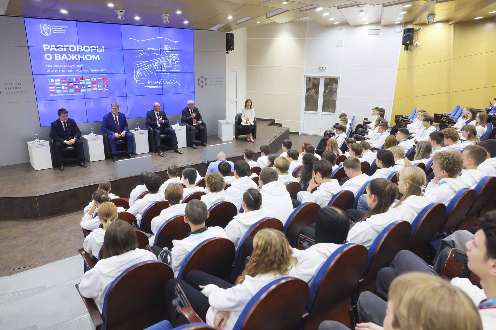 Пресс-служба правительства Красноярского края MMK_3238.jpg