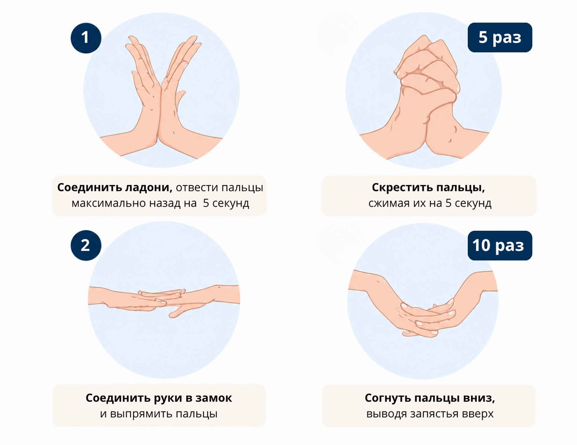 Упражнения_1.jpg Упражнения_1.jpg