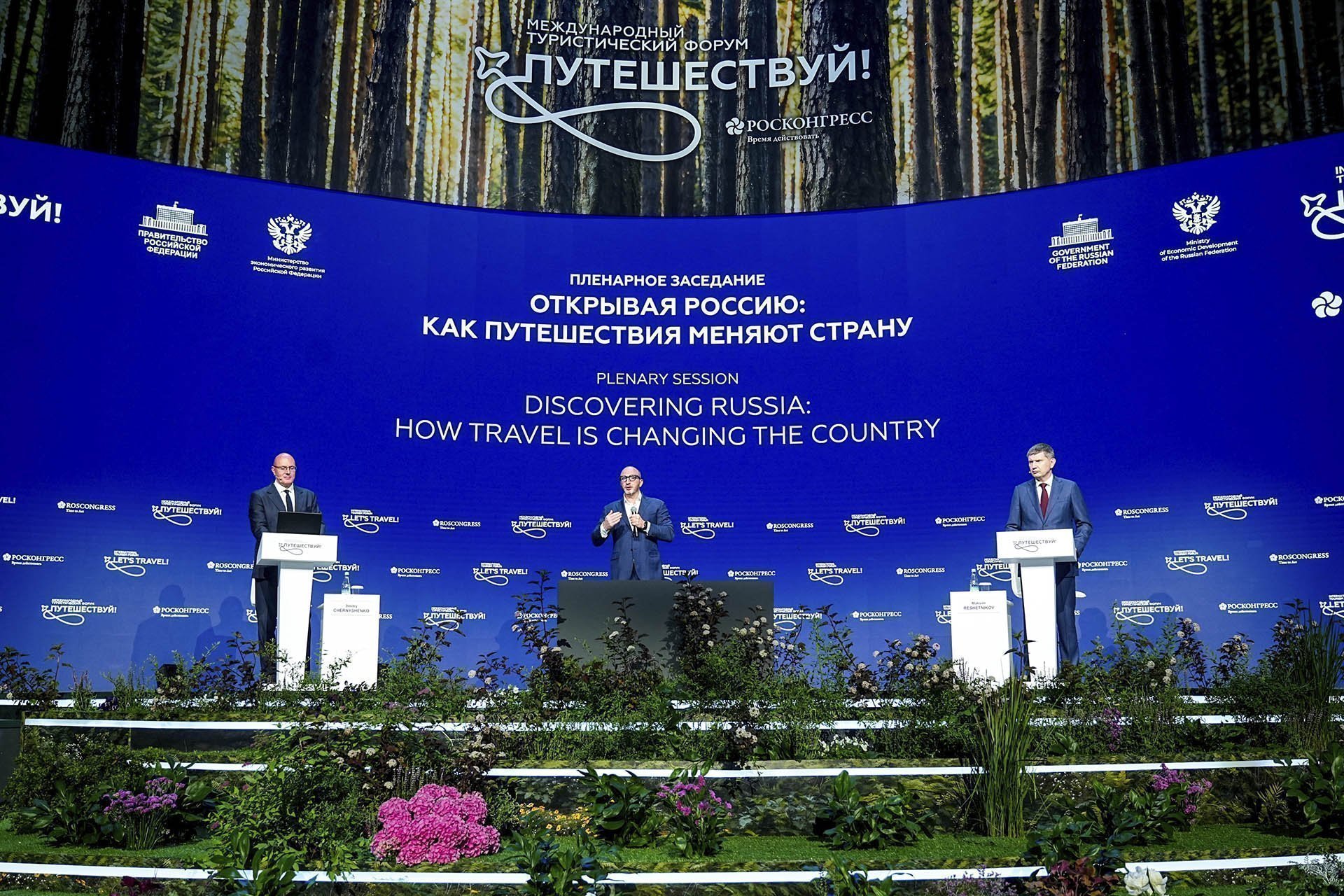 OTP02096.jpg