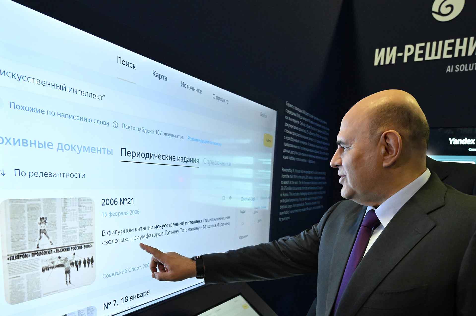 TASS_98867809.jpg