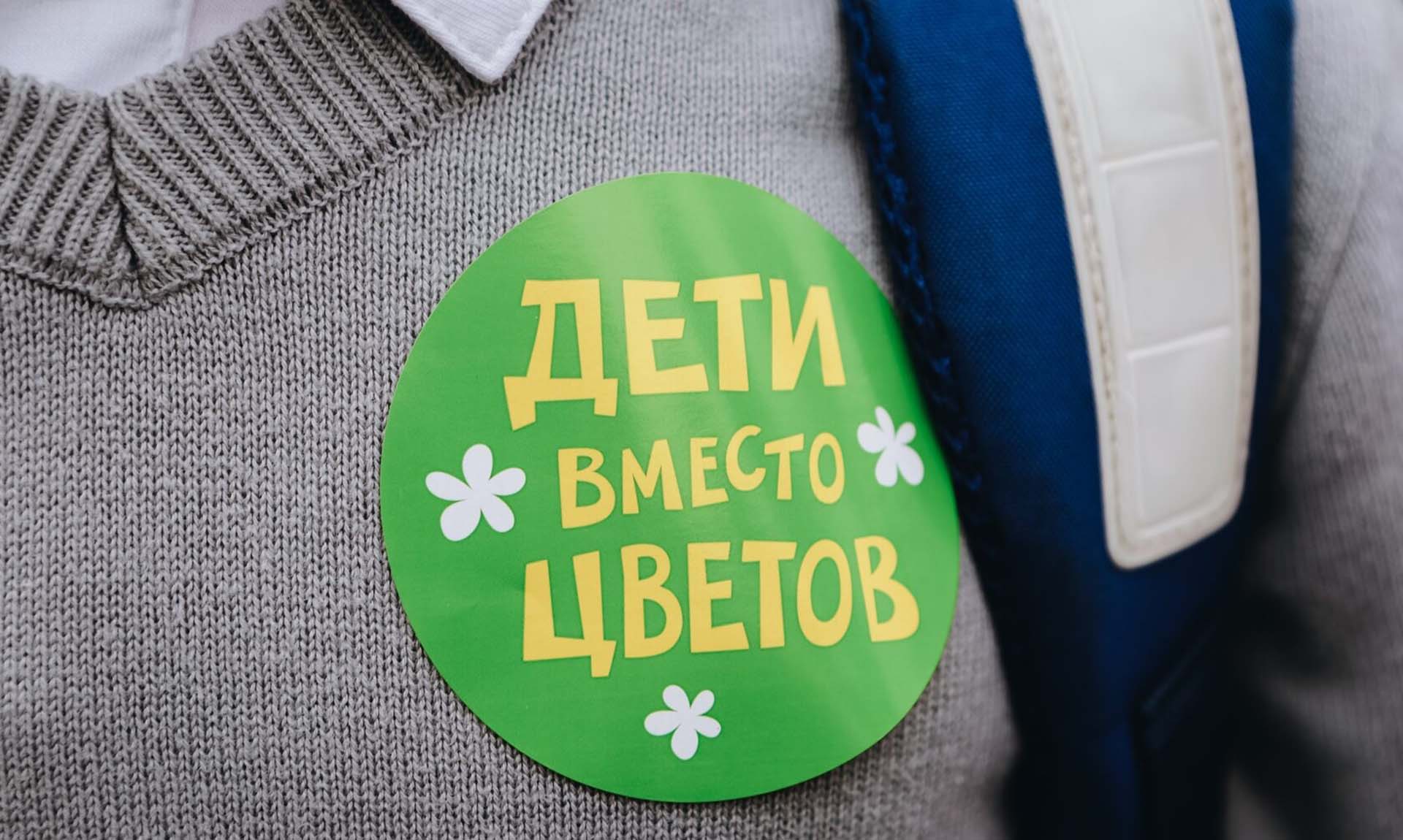 Фонд "Вера" 087.jpg