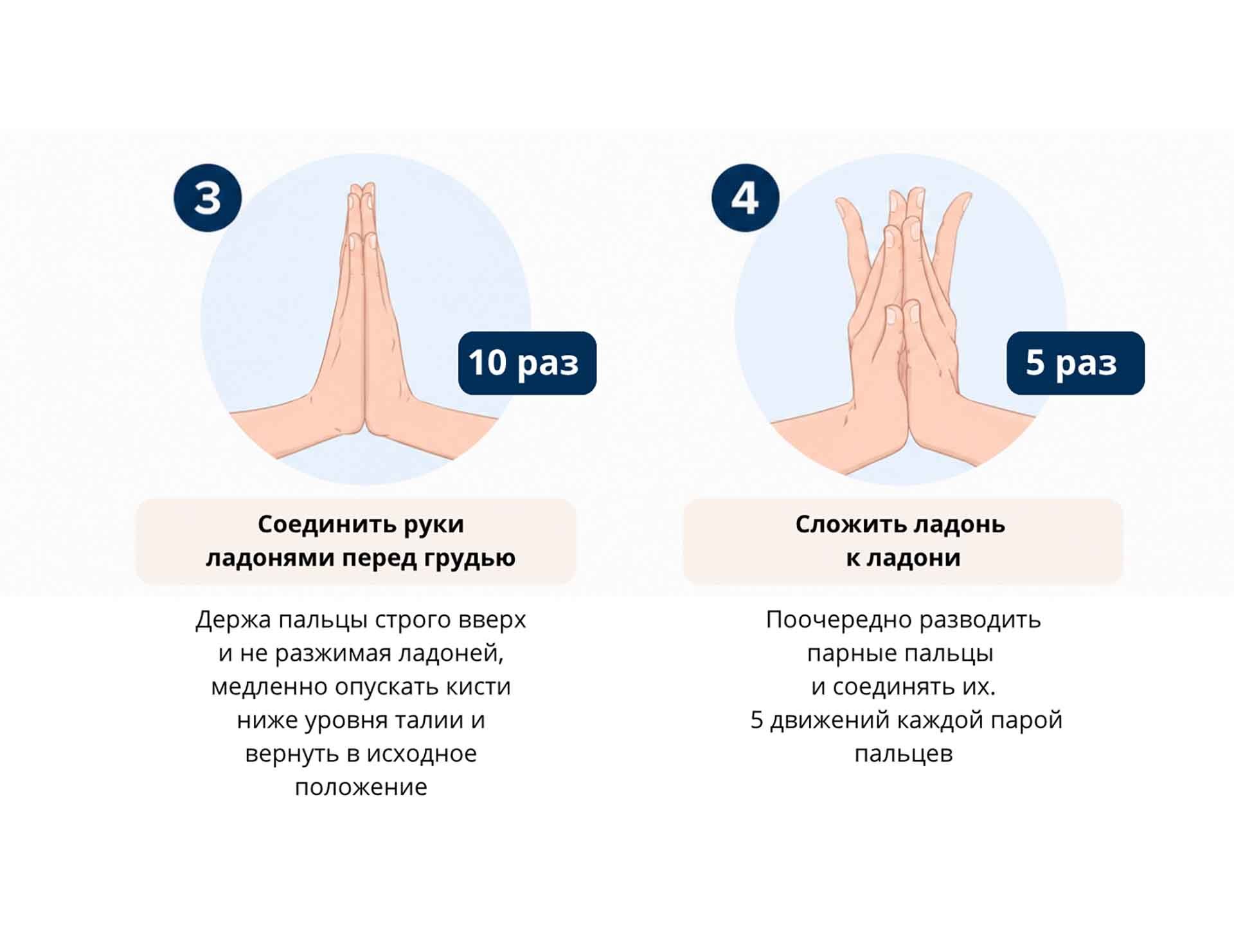 Упражнения_2.jpg Упражнения_2.jpg