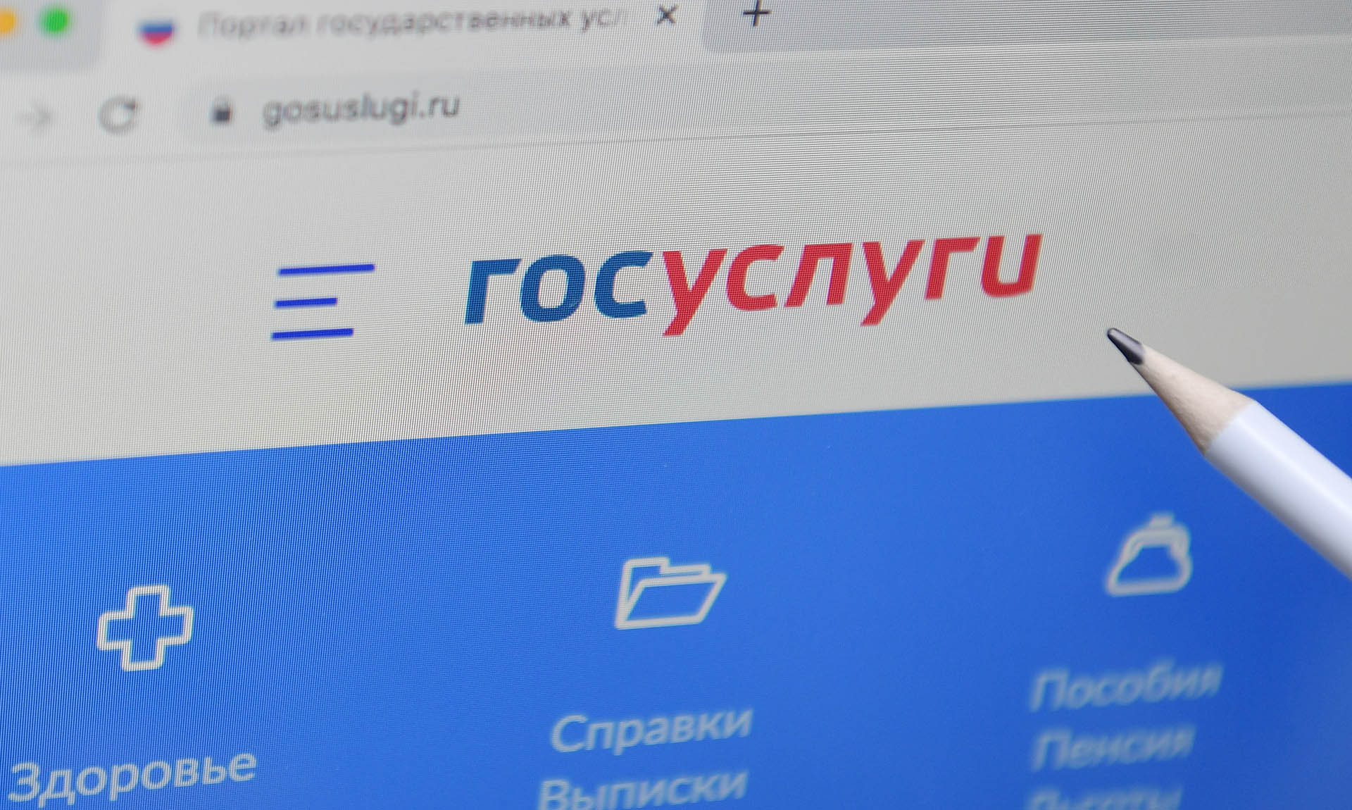 Владимир Трефилов/РИА Новости RIA_6733494.HR.jpg